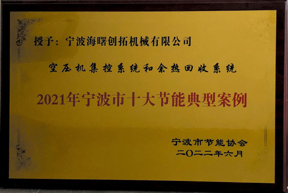 榮譽(yù)資質(zhì)